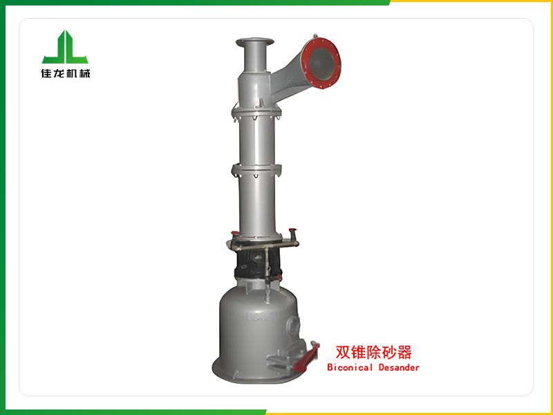雙錐高濃除渣器（qì）